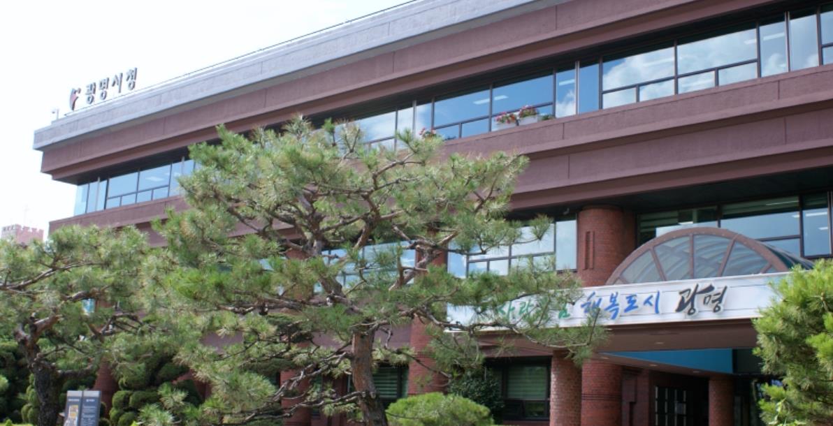 【단독】 "종량제 봉투 감사 결과 재고 수량 맞지 않아...광명시 해당 직원 조치"