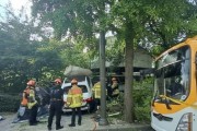 분당 정자역 인도로 벤츠 승용차 돌진…30대 남성 1명 숨져