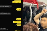 지하철 4호선 작은 체구 여성만 노려 폭행.."시민들 불안에 떨어"