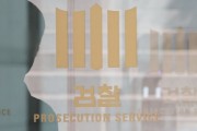 檢, '기름값 담합' HD현대오일뱅크 임직원 2명 구속영장 청구