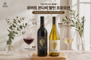 다이닝브랜드그룹 창고43, 여름 한우 미식 제안…내달 말일까지 와인 프로모션 진행