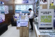 이마트 '고유가 피해지원금'...임대매장 990곳에서 사용 가능