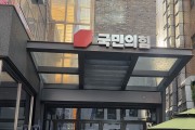 국힘, 서울시장 후보 3파전…오세훈·박수민·윤희숙