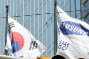 경제계 "삼성전자 파업, 계획 철회 요구…긴급조정권 즉시 발동해야"