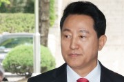 오세훈, 명태균 '여론조사비 대납' 1심 벌금 1천만원 확정시 시장직 잃을 수 있어