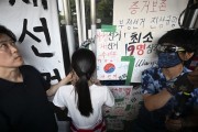 경찰, 잠실 개표소 진입 막은 여성 ‘올다르크’, 업무방해 수사 착수