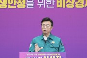성남시, 세대주당 ‘에너지 안심 지원금’ 5월부터 10만원 지급 추진