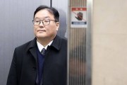 상설특검, '쿠팡 수사 무마 의혹' 엄희준·김동희 검사 기소…직권남용 혐의