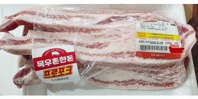 【단독】'지방이야 삼겹이야?…목우촌 '비계 삼겹살' 논란