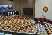공소청법 국회 본회의 통과…내일 중수청 설치법 상정