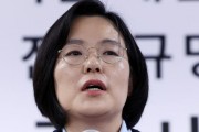 경찰, '인터넷 정준희 ‘논’ 출연해 수사 브리핑'...김지미 특검보 수사 착수
