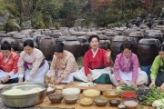 이하연 김치명인 유네스코 '김장문화' 빛낸 제1회 갈라쇼 성황리 개최