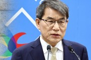 합수본, 노태악 前 중앙선거관리위원장 부부 해외 출장 관련 압수수색