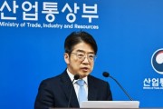 정부, 석유 최고가격제 조만간 종료…이번 주말 상황 보고 해제 결정