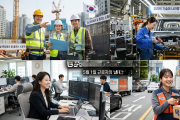 노동절, 평소처럼 출근하면…임금 최대 2.5배 단 “대체휴일 불가”