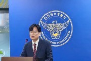 "인천 요양병원 다리 괴사 상태 가위로 절단"...자원봉사자 오배출