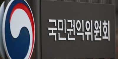 종량제봉투 담당공무원 부패행위, 권익위에 신고