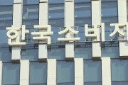 초등학생 즐겨 먹는 '마라 맛 곤약'서 세균 검출…부모들 분노