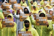 카카오 노조 영업이익 10% 요구···"파업 찬·반 투표서 본사 포함 5개 노조 찬성"
