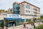 인천 정신병동 환자 같은 병실 사지 묶인 환자 폭행 숨지게 해