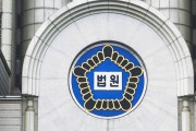 김정규 타이어뱅크 회장, 대리점 명의 위장 수십억 원 탈세...파기환송심서 징역 3년