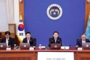 靑, "호남 반도체 클러스터 광주 군 공항 부지에 조성키로 결정"