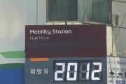 중동전쟁 5월 소비자물가 3.1% 상승, 2년 2개월만 최고치