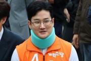 ‘음료 테러 자작극’ 정이한 구속 심사 출석…“법정서 밝히겠다”