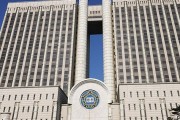 檢, '가상자산 사기 혐의' 태영호 전 의원 장남 징역 5년 구형