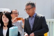 '장윤기 사건' 초동부실 수사 형사과장, 영장실질심사 출석