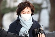 김병기 의원 배우자, ‘공천 헌금·법카 유용’ 의혹 경찰 출석