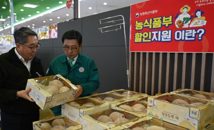 240208_한국농수산식품유통공사 설 명절 앞두고 물가안정에 총력(참고사진1).JPG