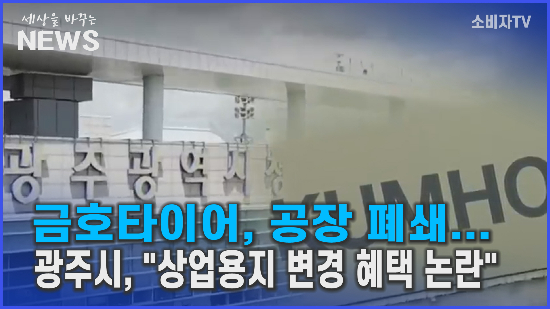 벤츠 파격 할인..."미리 구입한 소비자만 호구"