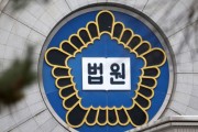 ‘의료계 블랙리스트’ 퍼뜨린 사직 전공의 2심서 집행유예로 감형