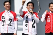 김문수, 尹 탈당 문제에 "대통령이 잘 판단할 것으로 생각"