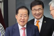 국힘 특사단 "홍준표, 민주당과 손잡을 일 없어"
