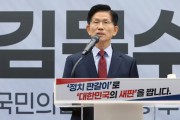 김문수 "제 임기는 3년…국회의원 10% 감축, 사법방해죄 신설 공약"