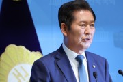 정청래, 민주당 대표 출마…“李 대통령 운명이 곧 제 운명”