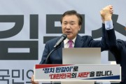 손학규, 김문수 지지 선언…“이재명에 나라 맡길 순 없다”