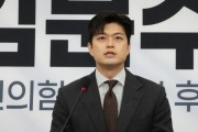 김용태 대선 후보자 배우 "설난영-김혜경 여사 TV생중계 토론하자"