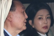 檢→검건희, '공천개입 의혹' 내일 소환...출석 가능 미지수